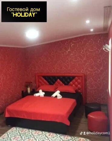 кв бишкек суточные: 1 комната, Домофон, Интернет, Wi-Fi, Парковка