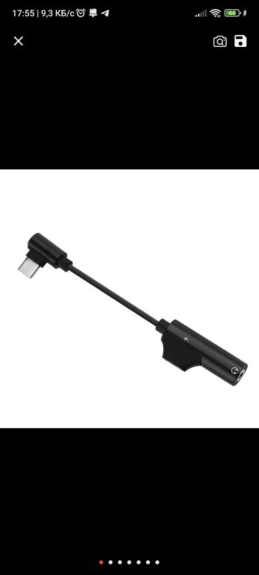 спорт наушники: Адаптер DAC USB C 2 в 1. адаптер для зарядки и наушников отлично