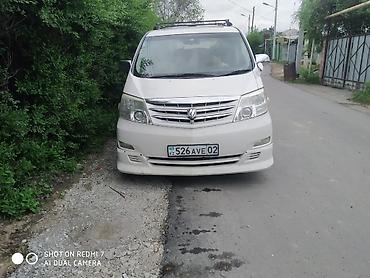 Аксессуары и тюнинг: Юбка переднего бампера Toyota, 2008 г., Новый, Бесплатная доставка — 3
