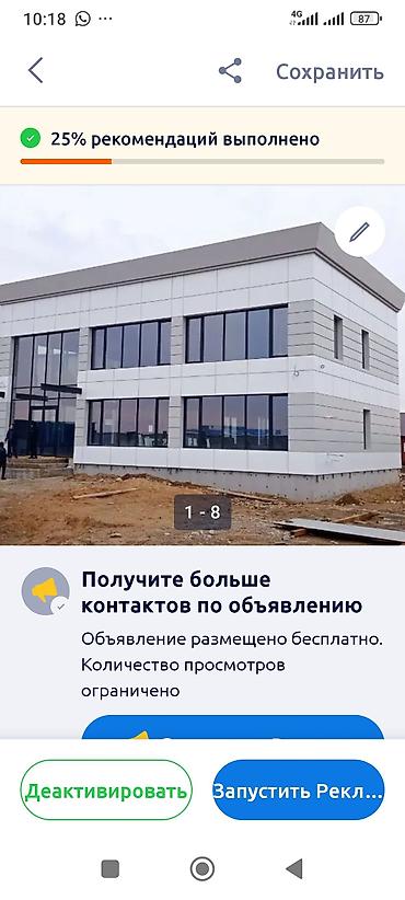 фасадные формы: Вентилируемые фасады из алюминиевых композитных панелей (АКП) - — 10