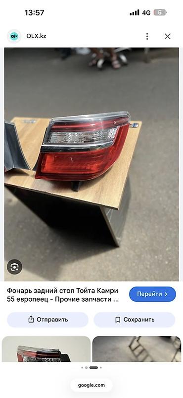 stream бампер: Задний фонарь бу стоп-сигнал) для Toyota Camry V55, версия для — 1