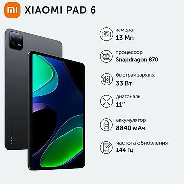 Планшеты: Планшет, Xiaomi, память 256 ГБ, 10" - 11", Wi-Fi, Б/у, Классический цвет - Серый — 5