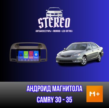 блютуз адаптер для автомагнитолы: Новый, Нестандартный, 9 ", Android (встроенная ОС), Apple Carplay, Android Auto, 4 ГБ ОЗУ, 64 Гб ПЗУ