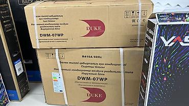 Настенные кондиционеры: - Midea Easy (инвертор) - AUX - Topzer - Haier DUKE - AUCMA — 4