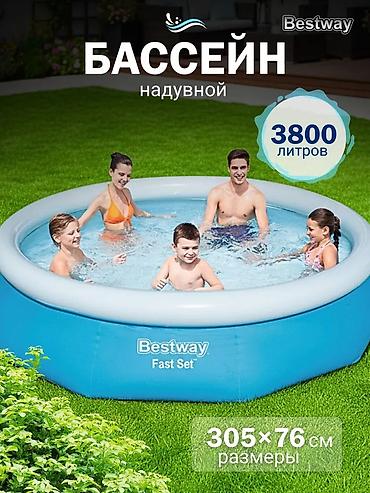 Надувной бассейн Bestway Fast Set, арт. 57266 - Размер: 305 × 76 см -