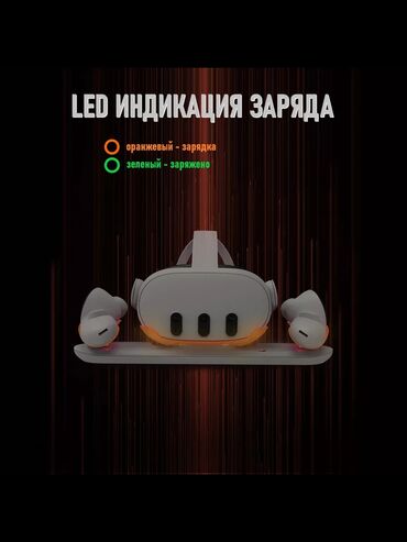 Video oyunlar üçün aksesuarlar: Meta Oculus Quest 3 VR 512GB dəsti Xüsusiyyətlər: - Tam müstəqil VR — 6