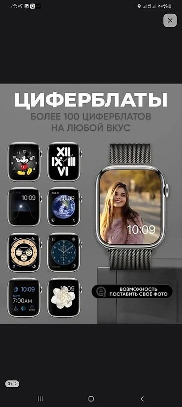 iphone 17: Смарт-часы, 11 серия - Совместимость: Android и iOS - Экран — 3