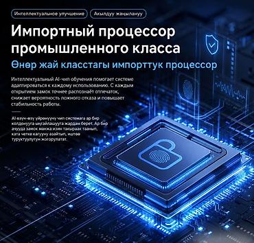 каракол скупка: ВНИМАНИЕ! данный замок не поддерживает подключение к приложению — 4