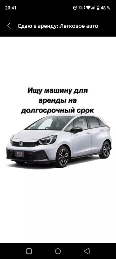 купить авто кыргызстан: Toyota Camry