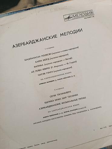 mp 3mp4: Qramafon valları 50 yə yaxı. Az,Rus,Fransız,Gürcü,və.s məşhurlar — 1