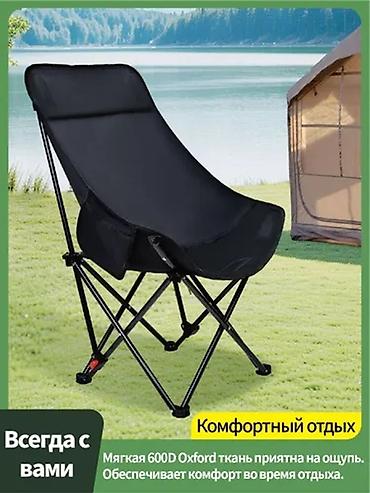 Стулья, табуретки: Походный складной стул, Новый, цвет - Черный — 1