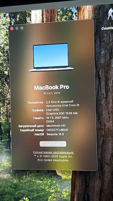 16 pro mac: Apple MacBook Pro noutbuku. MacBook Gəncədədir, əgər lazımdırsa Bakıya — 5