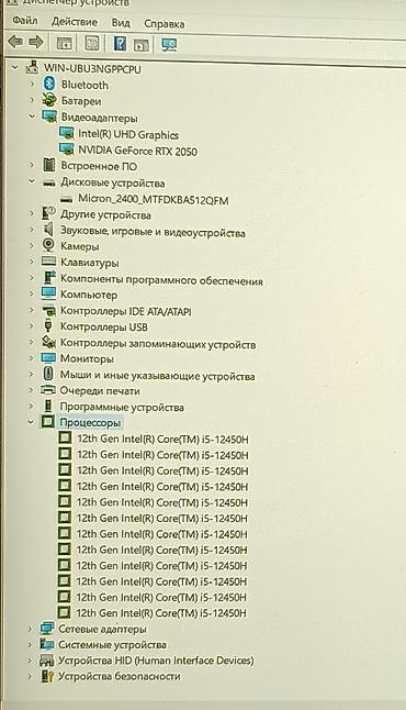 Ноутбуки MSI: Для программирования, Б/у, Intel Core i5, ОЗУ, RAM: 16 ГБ — 9