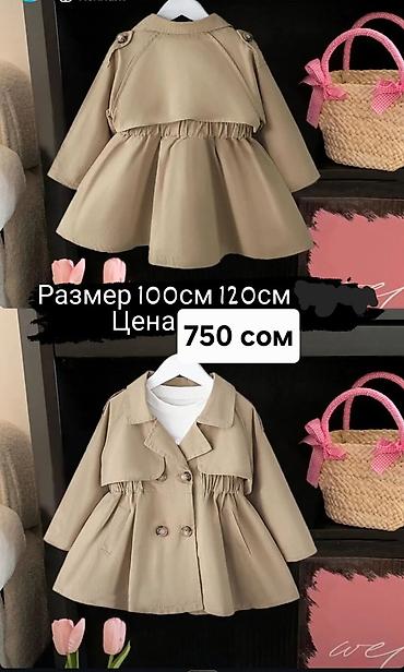 оптом корея: Комплект, цвет - Белый, Новый — 10