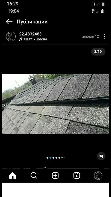 Битумная гибкая черепица: Монтаж мягкой кровли (битумная черепица). частично габионные — 15