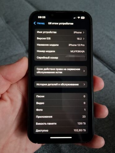iphone 6 цена бишкек: IPhone 13 Pro, Арзандатуу 10%, 128 ГБ, Space Gray, Кулакчындар, Коргоочу айнек, Каптама, 80 %