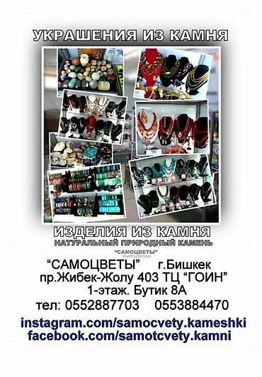Бусы: Жемчуг натуральный!!!🍁 . Большой выбор!!!😲РЕАЛЬНЫЕ Скидки -10%🔥 — 10
