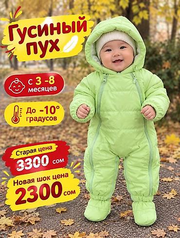lanwin джинсы: Джинсы и брюки, цвет - Фиолетовый, Новый — 3