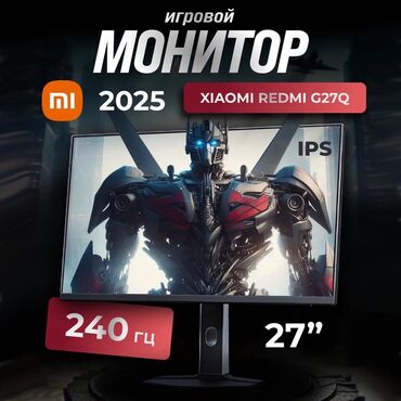 для ноутбука подставка: Монитор, Xiaomi, Новый, LED, 26" - 27"