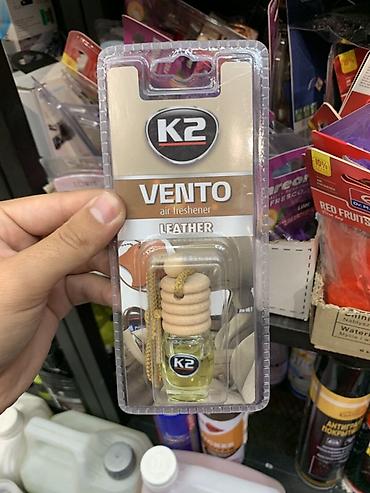 wistful aroma: Ароматизатор воздуха K2 Vento Leather - Формат: подвесной флакон с — 1