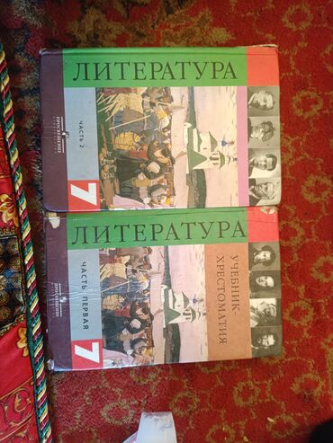 Другие книги и журналы: Учебники по 100 каждая,если все то по 70 отдам