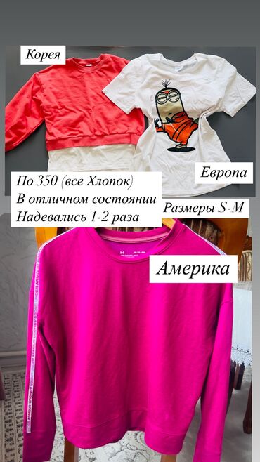 лоро пиано обувь цена бишкек: Футболка, Б/у, M (EU 38)