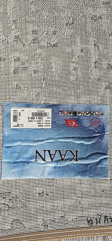 Ковер IKYAN (Made in Turkey), коллекция IKYAN Quality. Размер: 250 x