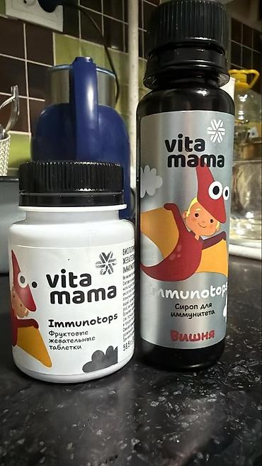 ак даана: Vitamama Immunotops — комплекс для поддержки иммунитета детей и — 3