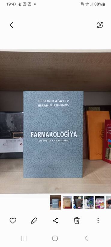 yerə yaxın ulduzlara uzaq kitabı: FARMAKOLOGİYA . SALAM ŞƏKİLDƏ GÖRDÜYÜNÜZ KİTABI BİZİMLƏ ƏLAQƏ