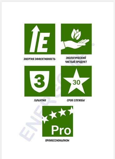 Силовые трансформаторы: ТМГ трансформаторы, Масляные — 31