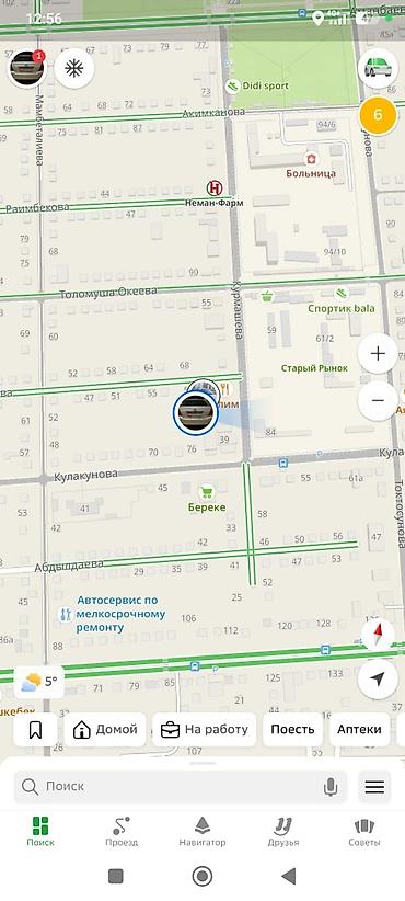 Продажа коттеджей и домов: 🔥 СРОЧНО ПРОДАЁТСЯ ИДЕАЛЬНЫЙ ДОМ С ДЕЙСТВУЮЩИМ БИЗНЕСОМ В БАЛЫКЧЫ 🔥 📍 — 2