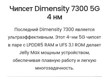 Другие мобильные телефоны: Смартфон Unihertz jelly max мини смартфон с прозрачной задней панелью — 8