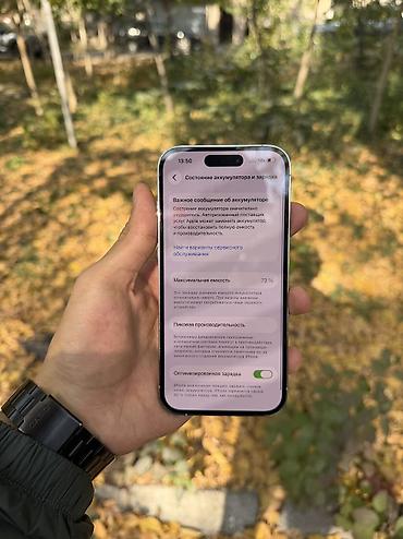 ios 8: IPhone 14 Pro, Б/у, 128 ГБ, 73 % — 9