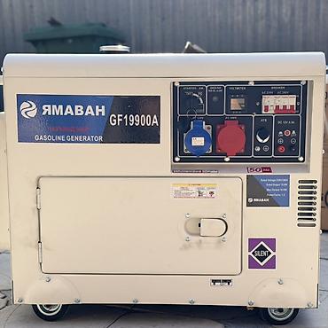 промышленный парогенератор: Бензиновый генератор ЯМАВАН GF19900A (50 Гц) - Номинальная мощность — 1