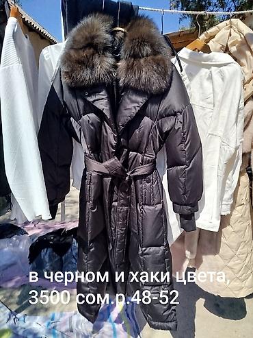 Толстовки, худи: Толстовка, Китай, Новый, L — 11