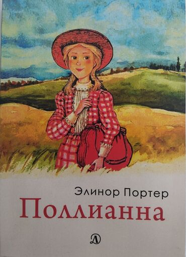 книга python: Продается книга в хорошем состоянии