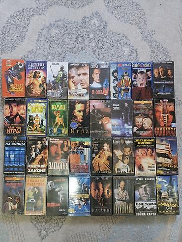продаю дивиди: Видеокассеты vhs - разные фильмы боевики, комедии, драмы и блокбастеры — 1
