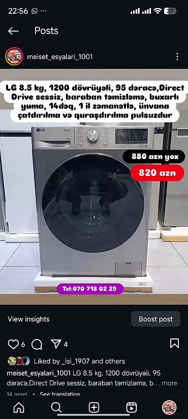 Paltaryuyan maşınlar: Paltaryuyan Anbardan satiş.Qimətlər aşagida qeyd olunub.Ünvana — 151