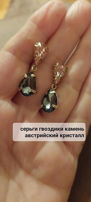 Zərgərlik dəstləri: Gümüş, 925 Əyar — 14