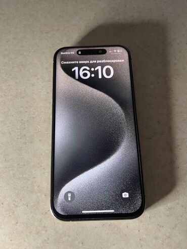 цена айфон 12 про: IPhone 15 Pro, Колдонулган, 512 ГБ, Natural Titanium, Каптама, 81 %
