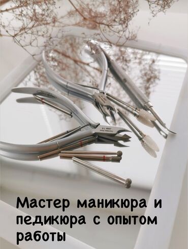 ош массаж для женщин: В нашу дружную команду требуются мастера: Парикмахер-универсал Мастер