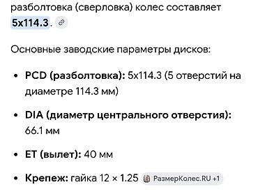 gra: Комплект из 4 колес в сборе: литые диски + зимние шины Dunlop — 6