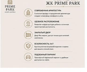15: 3 комнаты, 124 м², Элитка, 15 этаж, ПСО (под самоотделку) — 3