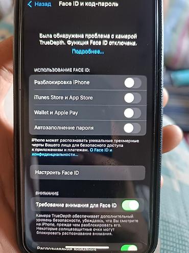 dvd usb: IPhone X, серебристый - Корпус из стекла и нержавеющей стали, цвет — 9