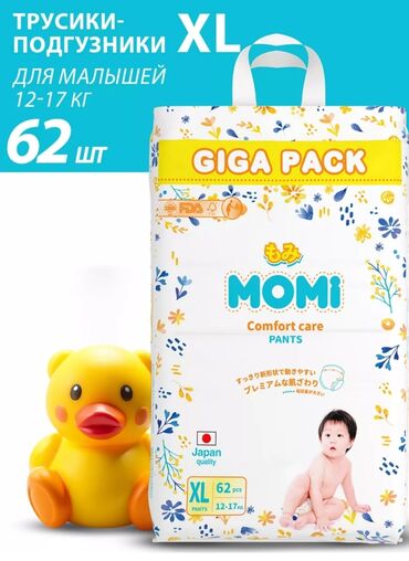 детское питание nan: Такма жалаяктар Бир жолу колдонулуучу