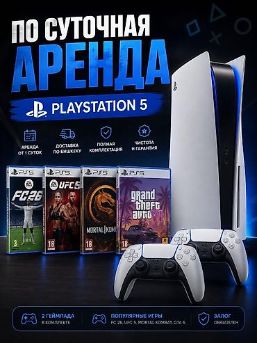 ps4 disk: Аренда PlayStation 5. Аренда ночь - 1000сом Сутки - 1400 2 суток - — 1