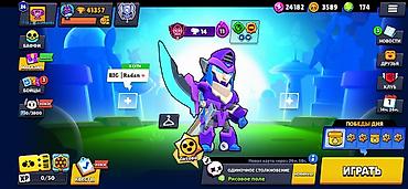 bmw şekilleri: Brawl Stars oyun hesabı - Profil adı: IceMortis (#YUYU283J2V) - — 1