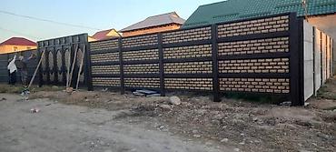 Железобетонные заборные плиты: Железобетонная заборная плита, Длина: 2 м, Высота: 2 м, Толщина: 40 мм, Новый — 7