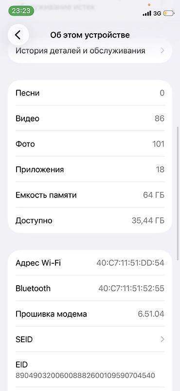 Apple iPhone: IPhone 12 mini, Б/у, 64 ГБ, 78 % — 7