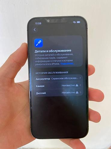 хр корпус 13 про: IPhone 13 Pro, Б/у, 128 ГБ, Графит, 77 % — 6